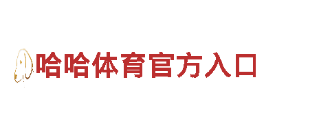 6566体育app网页版-电力新星：创造未来清洁能源